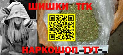 метамфетамин Балахна