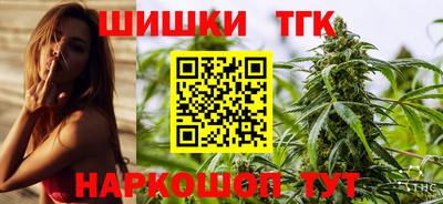 метамфетамин Балахна