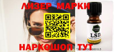метамфетамин Балахна