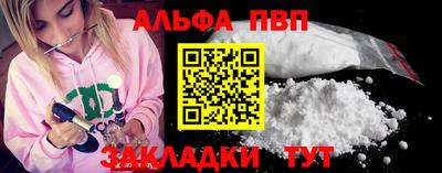MESCALINE Балаково