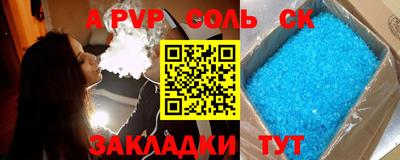 MESCALINE Балаково