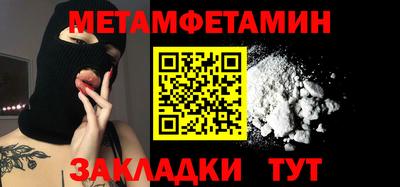 мдпв Балашиха