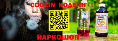 MESCALINE Балаково