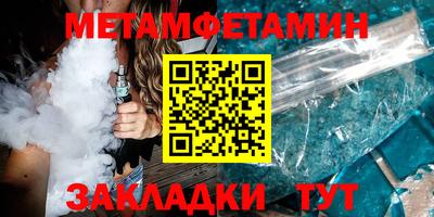MESCALINE Балаково