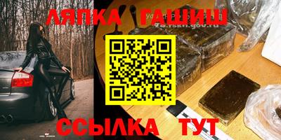 мет Апшеронск