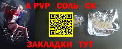 мдпв Балашиха