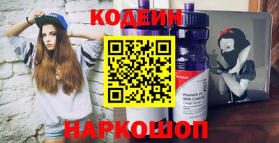 MESCALINE Балаково