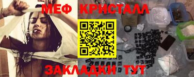 ГАЛЛЮЦИНОГЕННЫЕ ГРИБЫ Апшеронск