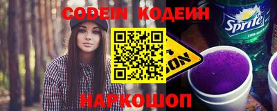 ГАЛЛЮЦИНОГЕННЫЕ ГРИБЫ Апшеронск