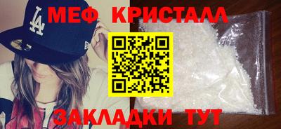 мет Апшеронск