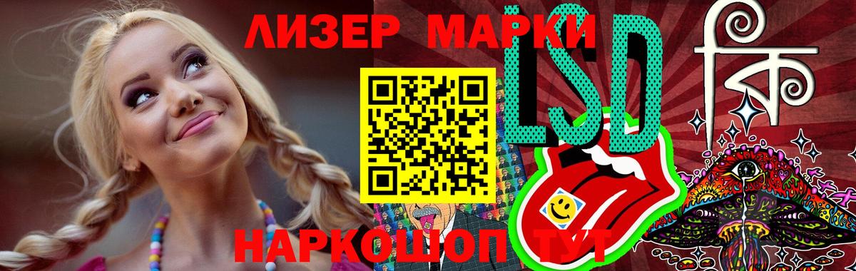 LSD-25 экстази кислота  Белгород  Лсд 25 экстази кислота 