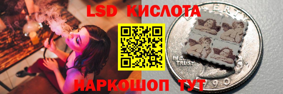 Белгород  LSD-25 экстази ecstasy  Вход с VPN 