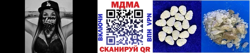 МДМА VHQ  блэк спрут как войти  Белгород 
