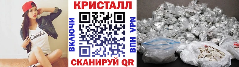МЕТАМФЕТАМИН мет  где можно купить   Белгород 