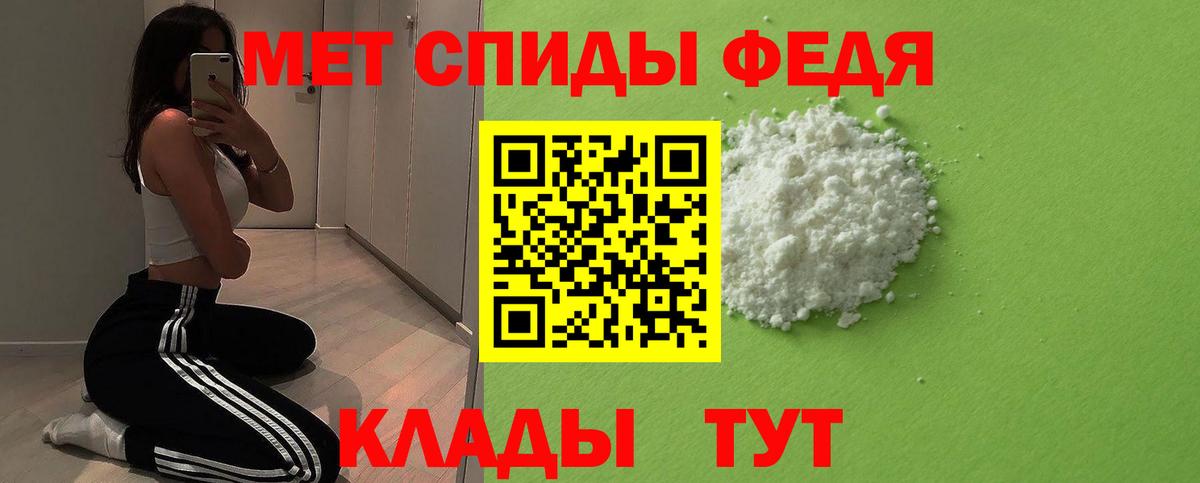 Белгород  Метамфетамин мет  Вход с VPN 