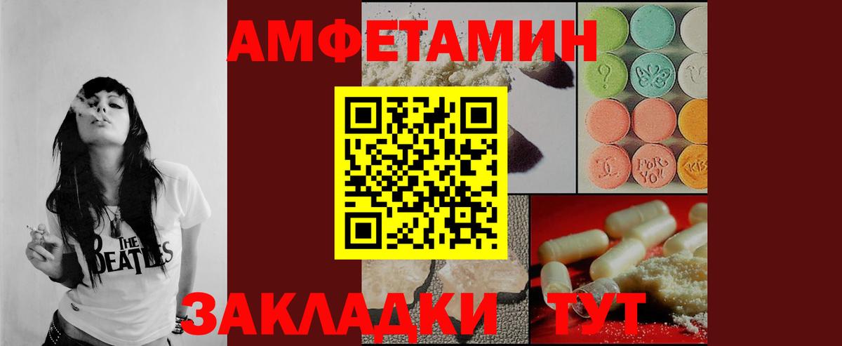 Метамфетамин Methamphetamine Белгород