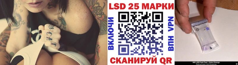 Наркотические марки 1,5мг  Белгород 