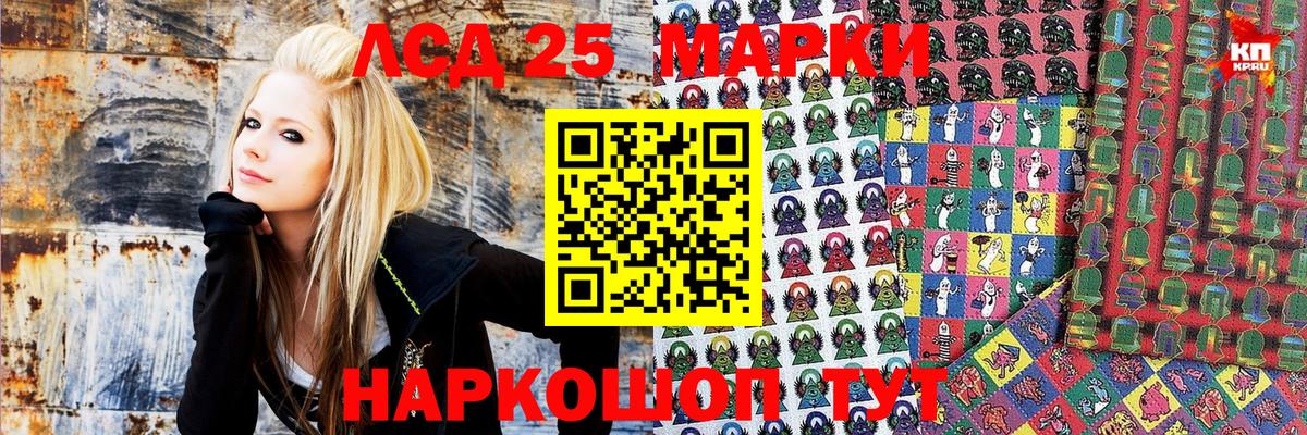 Марки NBOMe 1,5мг Белгород