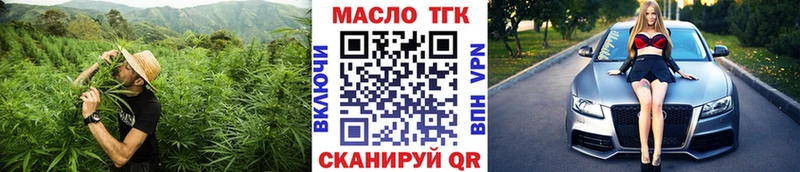Дистиллят ТГК концентрат  hydra маркетплейс  Белгород 