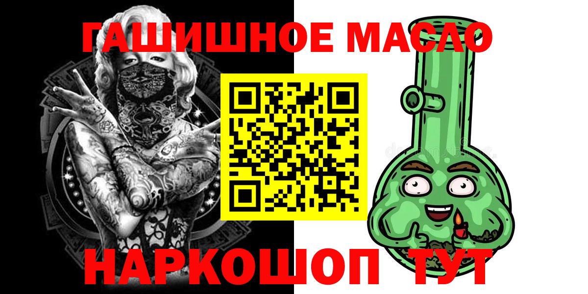 ТГК концентрат Белгород