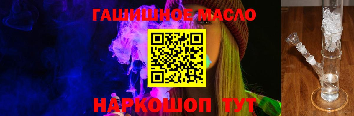 Дистиллят ТГК концентрат  Белгород 