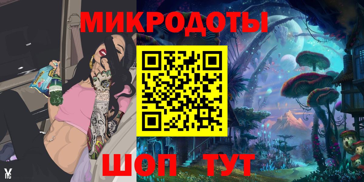 Псилоцибиновые грибы мухоморы  Вход с VPN  Галлюциногенные грибы Psilocybine cubensis  Белгород 
