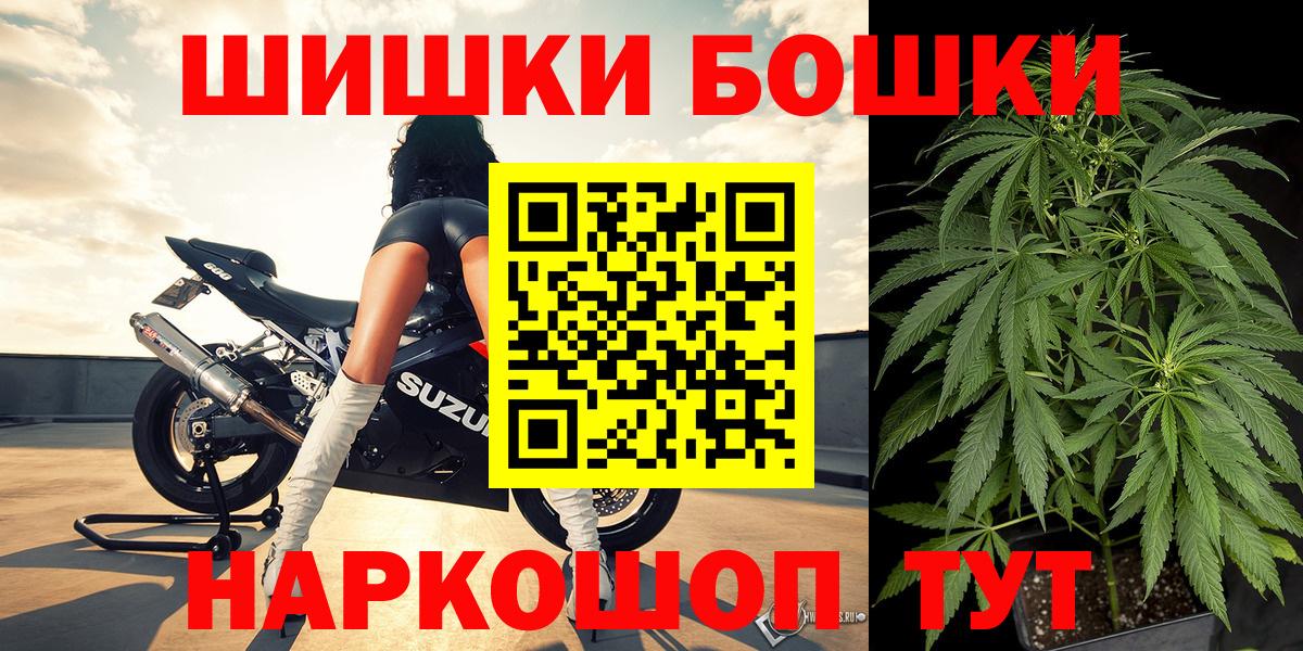 Лсд 25  Гашиш  Конопля  NBOMe  MDMA  Мефедрон   A-PVP СОЛЬ   Белгород  Кокаин  Вход с VPN 