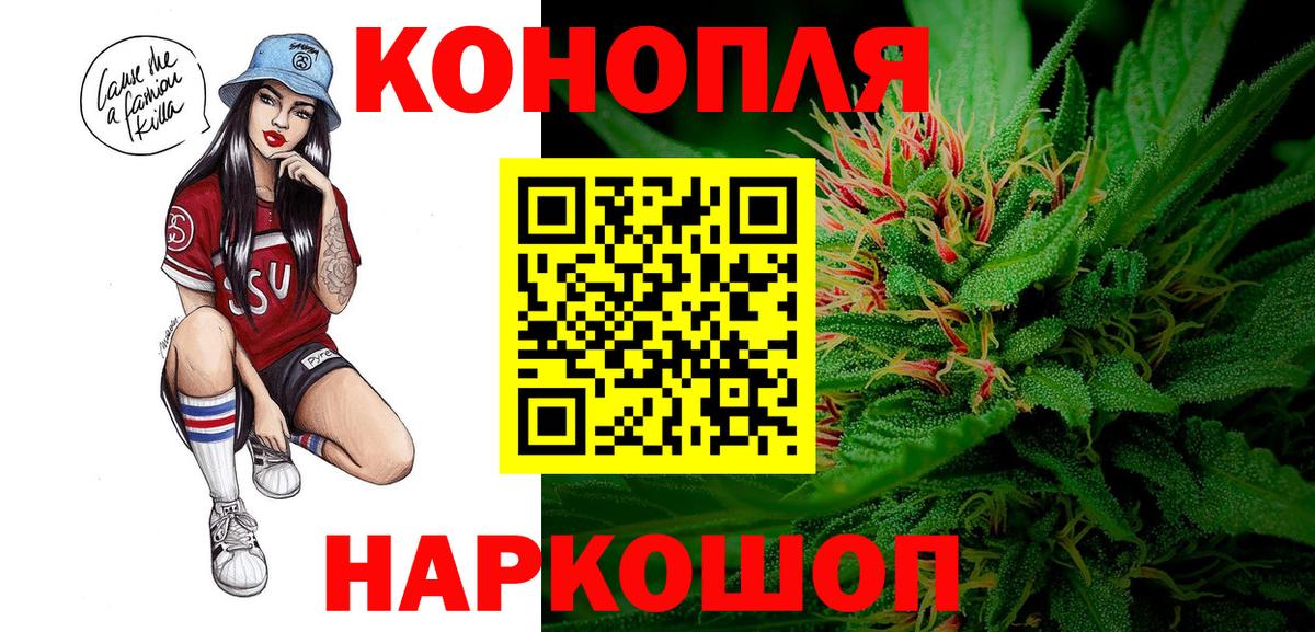 Канабис OG Kush  Вход с VPN  Белгород  Канабис LSD WEED  МАРИХУАНА марихуана 